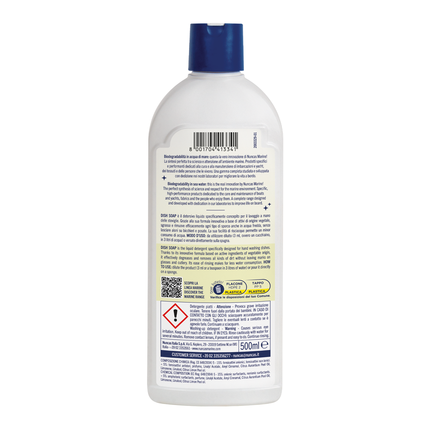 Marine Dish Soap - 500ml