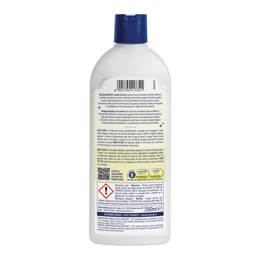 Marine Dish Soap - 500ml